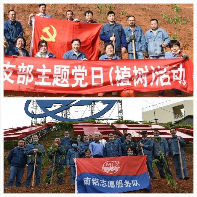 1586500843103332.jpg 植樹3.jpg